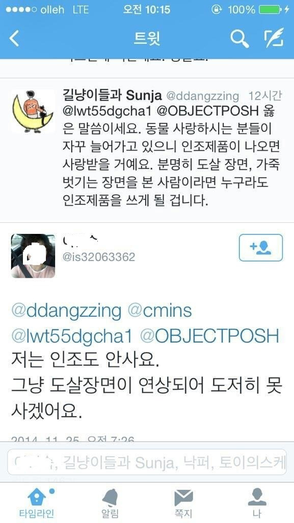 내로남불 레전드.. 전자 vs 후자 | 인스티즈