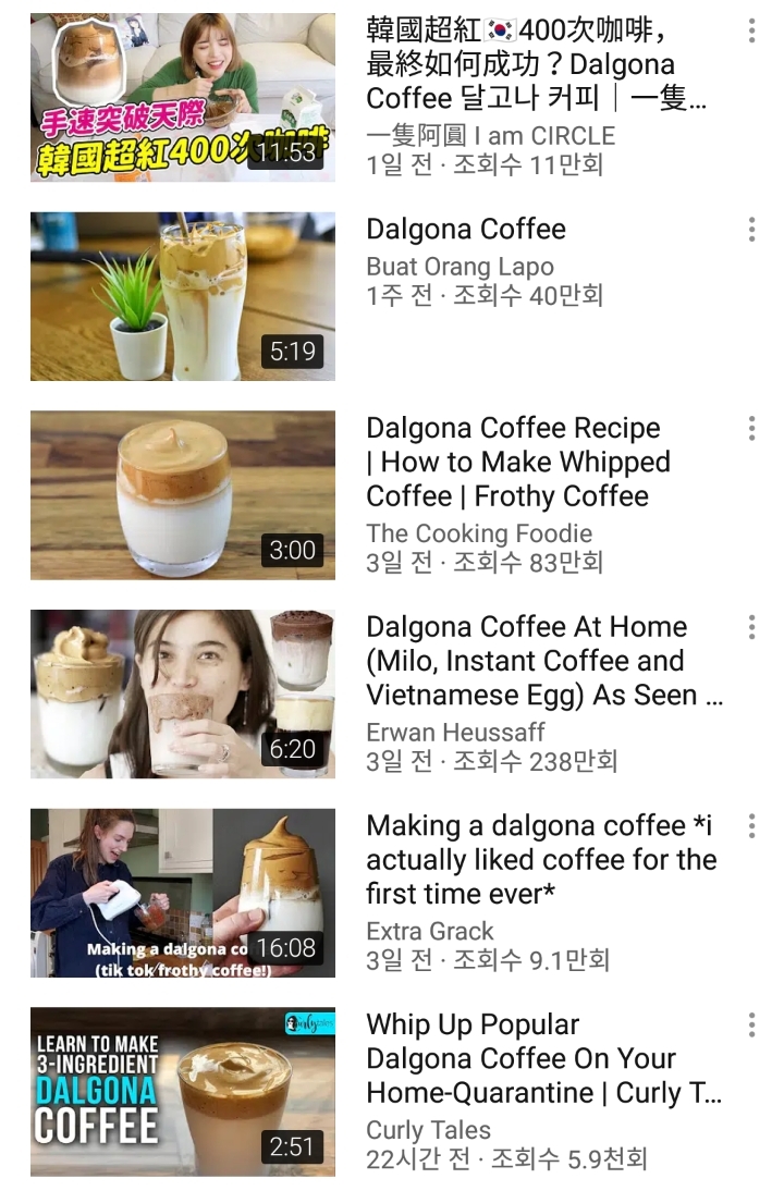 세계로달고나 이미지