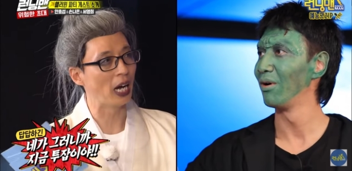 회비 독촉 당하는 이광수 모음.jpg | 인스티즈