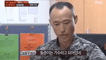 너무 나대는 딘딘 | 인스티즈