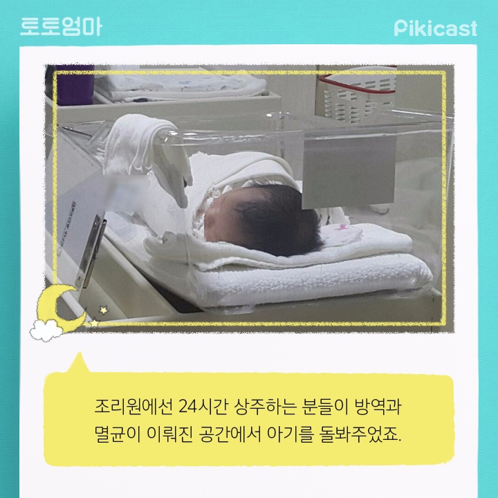 출산한여자들이 가는 장소 | 인스티즈