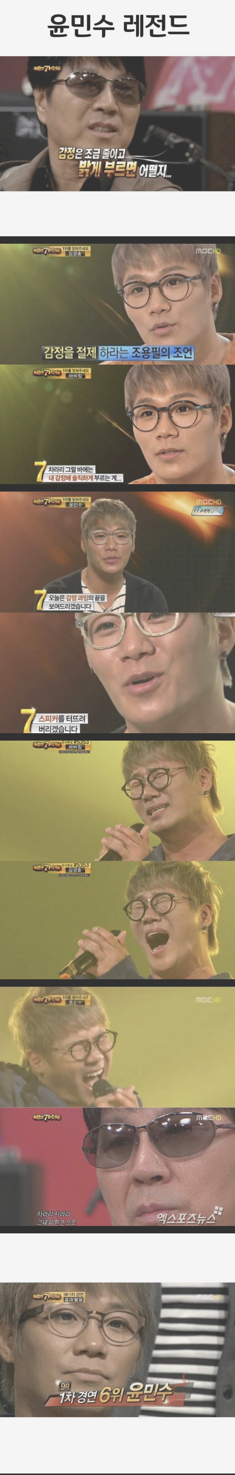 윤민수 나가수 레전드.jpg | 인스티즈