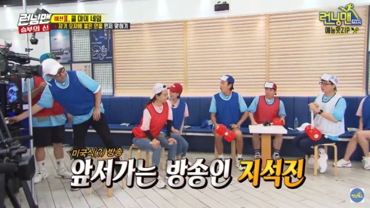 지석진 런닝맨 녹화 중 방송태도 논란ㄷㄷ.jpg | 인스티즈