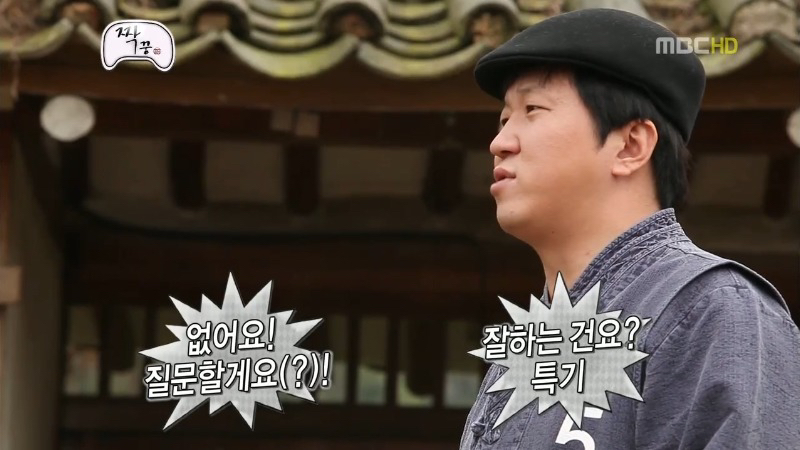 무한도전 짝꿍 특집 질문받는 정형돈.jpg | 인스티즈