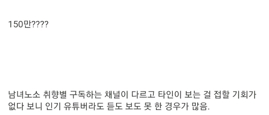 요즘 유튜브 특 | 인스티즈