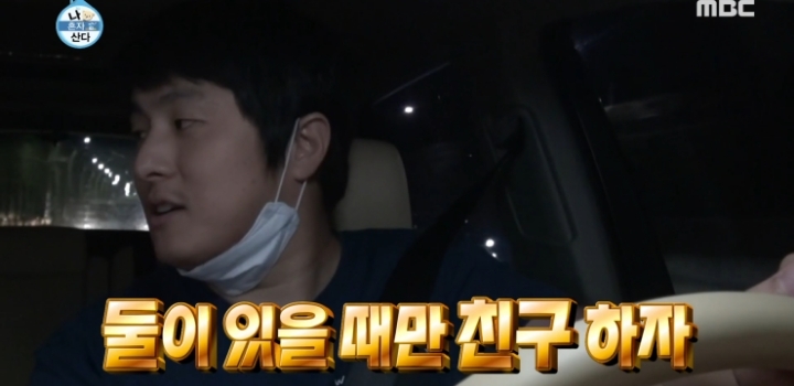 기안 - 장도연 숨 막히는 차 안.jpg | 인스티즈