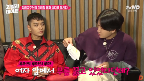 쌈디 : 대가리에 뭔 생각이 들어있는거야 .jpg | 인스티즈