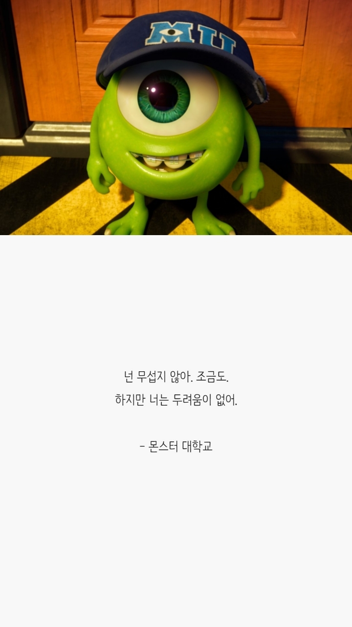 애니메이션 명대사들 | 인스티즈