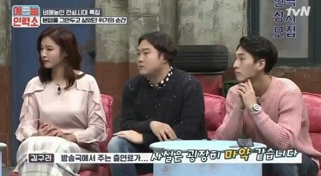 방송은 마약이다 | 인스티즈
