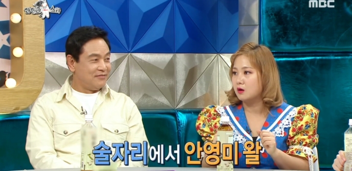 안영미 패배 인정.jpg | 인스티즈