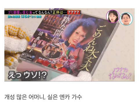 31세 독신의 하루카 상.jpg | 인스티즈