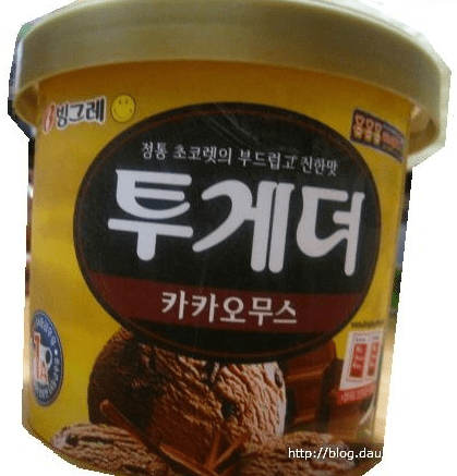 슈퍼에서 파는 짱맛아이스크림들..jpg | 인스티즈