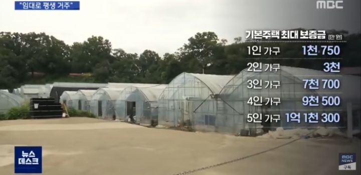 임대주택은 가난한 사람만 산다는 편견 없애기 위한 제도.jpg | 인스티즈