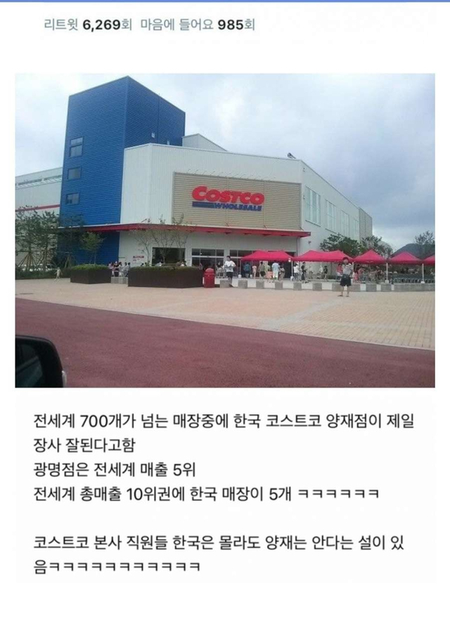 한국을 생각하면 눈물이 나는 할아버지 | 인스티즈