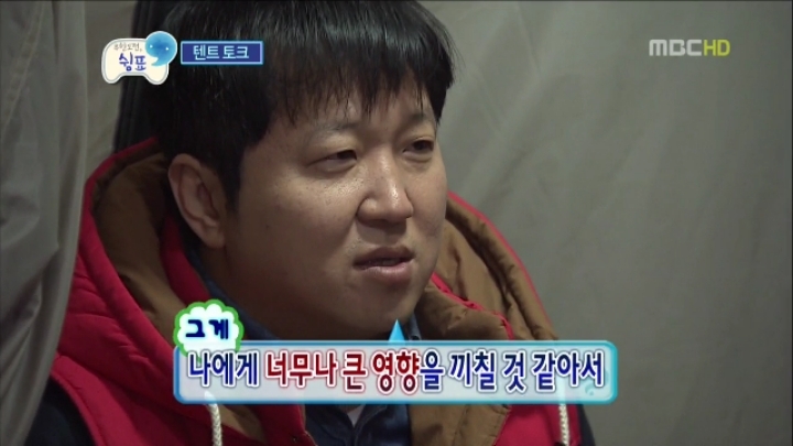 무한도전 쉼표특집 유재석의 조언 | 인스티즈