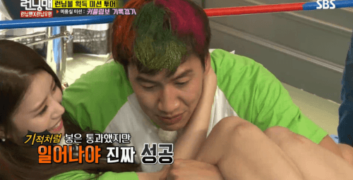 ??? : 뺨 한대만 쳐봐 | 인스티즈