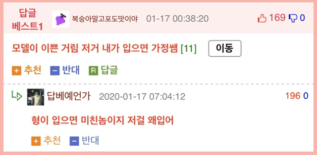진주 삼현여고 한복 교복.jpg | 인스티즈