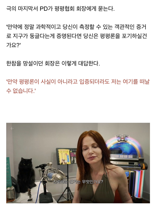 선진국에서 반지성주의가 유행하는 이유