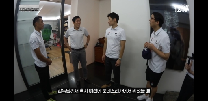 차붐피셜 조원희가 인종차별 많이 느낀 이유 | 인스티즈