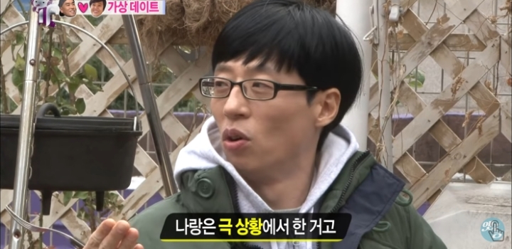 오지랖 쩌는 여자친구의 남사친.jpg | 인스티즈