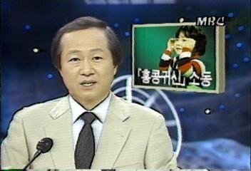 한때 대한민국을 들었다 놨다 했던 전설의 괴담들...jpg | 인스티즈