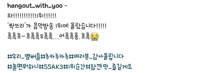 이제 무대위에서 끼부리는 유두래곤 | 인스티즈