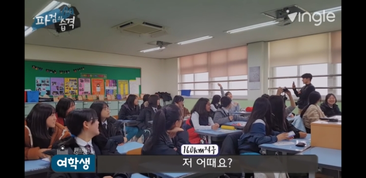 여학생들과 Q&amp;A하는 인유 이정빈 | 인스티즈