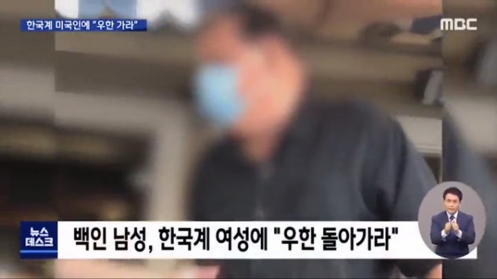 미국 내 동양인 혐오 차별 근황 .JPG | 인스티즈