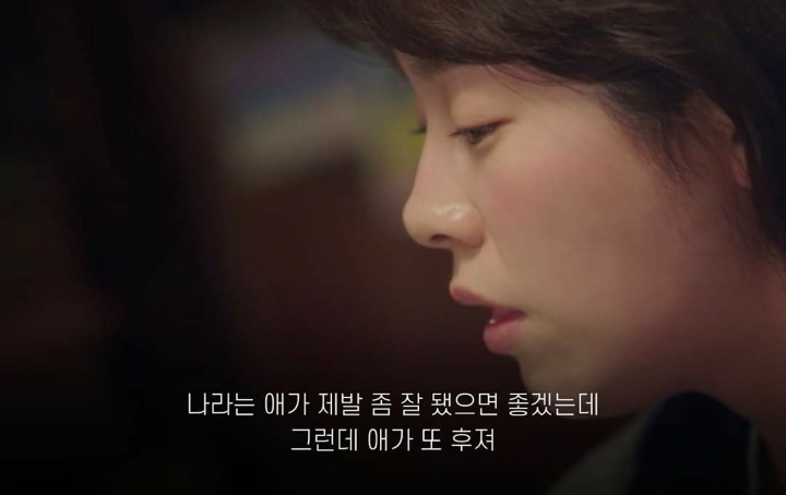 [눈이부시게] 나는 내가 너무 애틋하거든 | 인스티즈