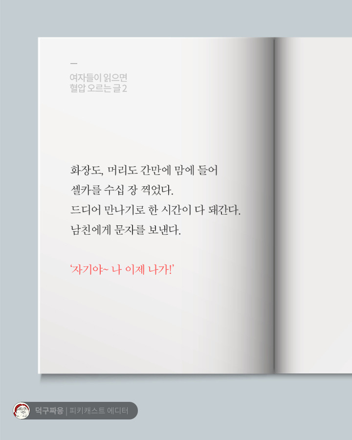 읽으면 빡치는글 | 인스티즈