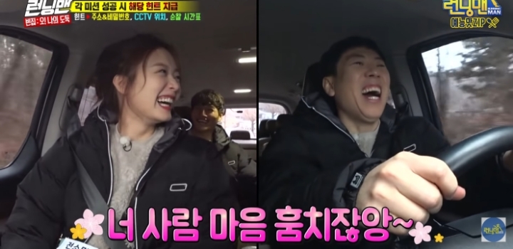 양세찬이 전소민한테 착각할 수 밖에 없는 이유.jpg | 인스티즈
