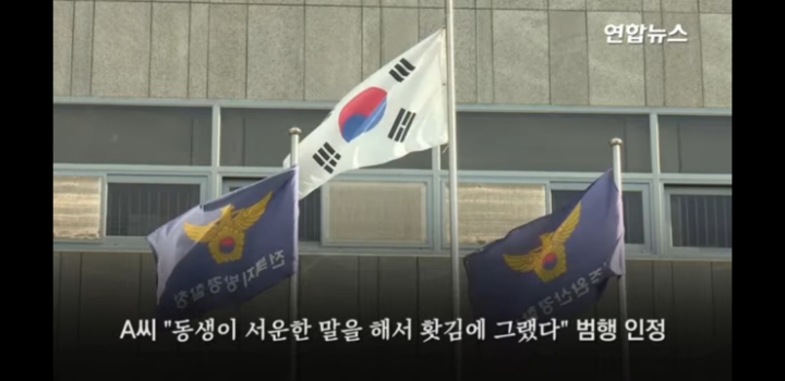 로또1등에 당첨되고 빚에 쪼들리던 형이 동생살해 | 인스티즈