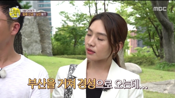 100년전 남산타워 있던 곳 | 인스티즈