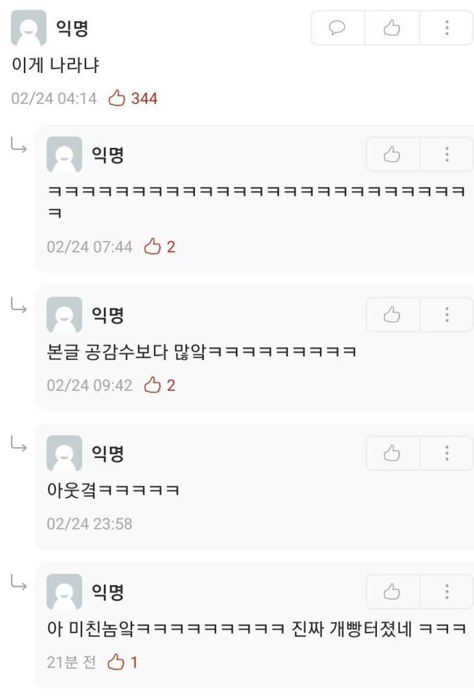 에타 레전드 모음.jpg | 인스티즈