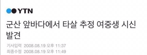 진심 사이코패스 같았던 내 친구의 소름돋는 장난.txt | 인스티즈