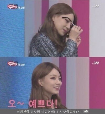 안영미가 화장을 바꾸면 | 인스티즈