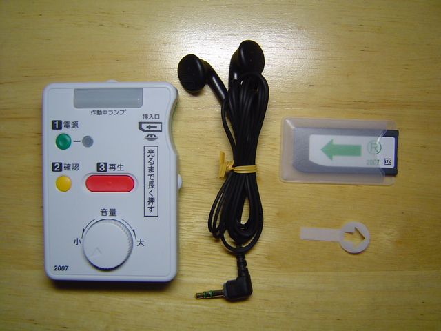 우리와는 다른 일본 수능시험의 영어듣기 방식 | 인스티즈