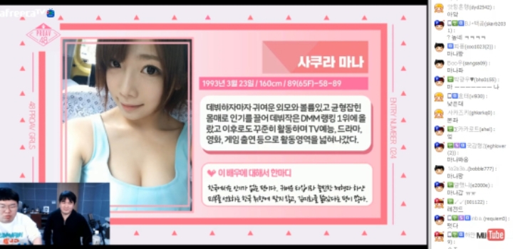 일본인 &amp; 한국인이 PICK한 24인의 AV배우들 jpg | 인스티즈