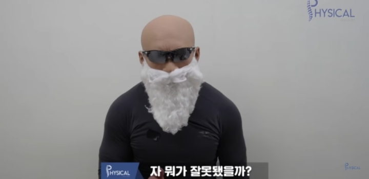 사람들이 많이 하는 잘못된 푸쉬업 자세 | 인스티즈