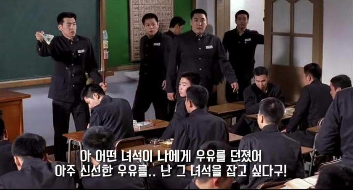 우유를 던진 이유 | 인스티즈