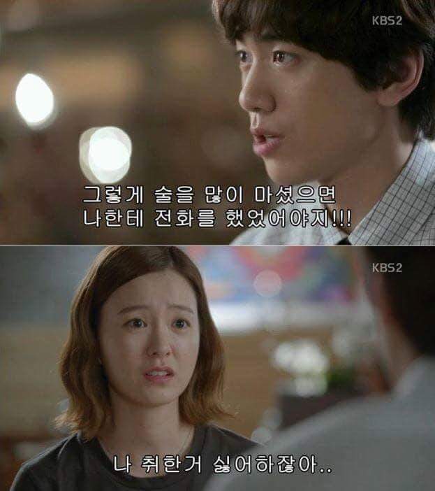 재밌는데 남녀 시청자의 반응이 극명하게 갈리는 드라마 | 인스티즈