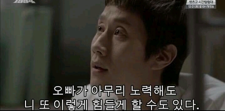 나정이에게 프로포즈하는 쓰레기 (응답하라1994) | 인스티즈