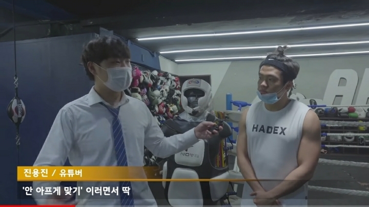 안아프게 맞기! 현실에서 가능할까? | 인스티즈