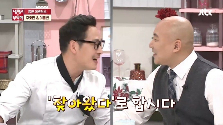 웹툰의 아버지라 불리는 김풍 | 인스티즈