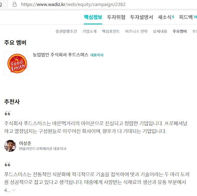 용식당 이미지