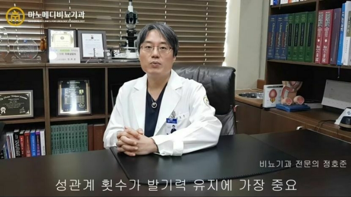 발기력 유지에 가장 중요한것 | 인스티즈