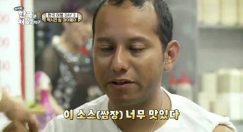 외국인들이 좋아하는 한국소스.JPG | 인스티즈