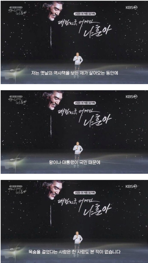 나훈아 콘서트 중국 불법 유통 | 인스티즈