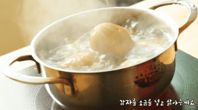 휴게소감자구이 만들기 | 인스티즈