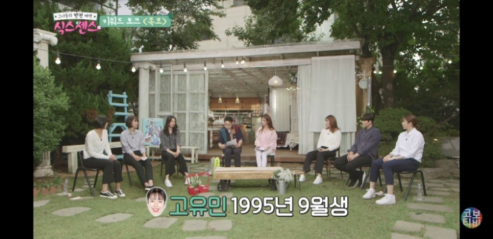 족보가 꼬이게 된 썰 | 인스티즈